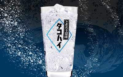 タコハイプレーン